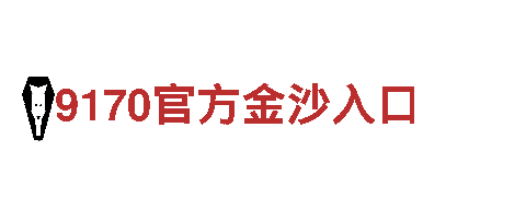 如何下载bet9-独一无二的观光旅游企业